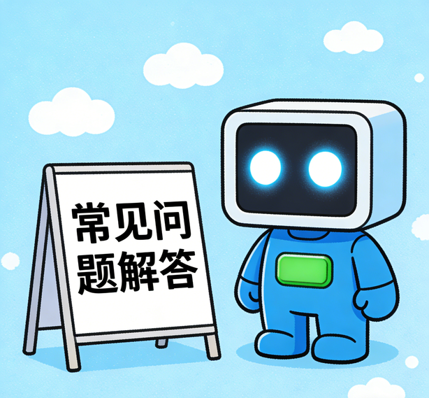 宁波风暴娱乐常见问题